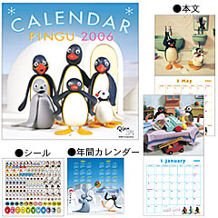 PINGU.jpg